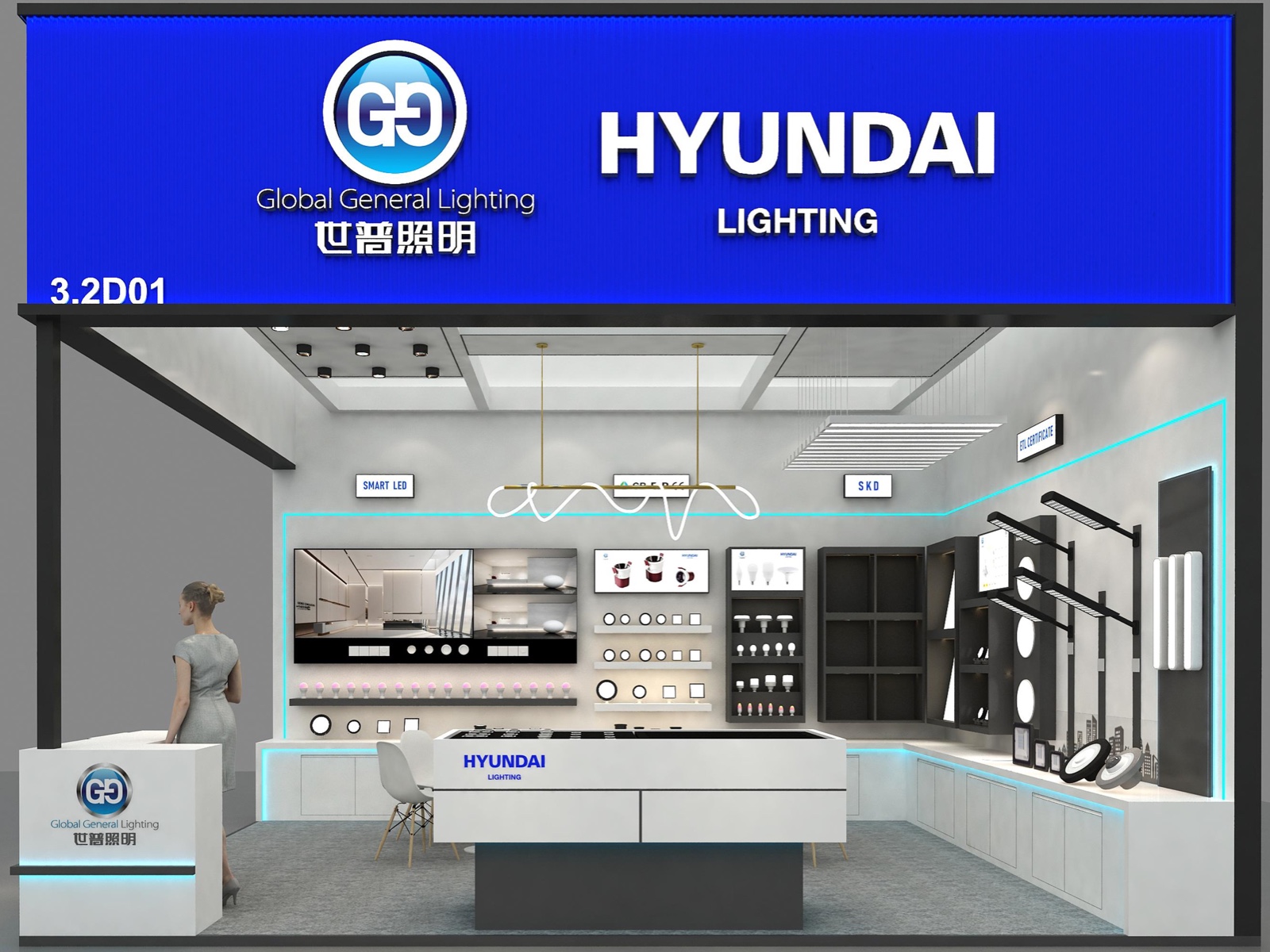 2023 Guangzhou International Lighting Exhibition: HYUNDAI Beleuchtung sticht heraus und fasziniert Kunden